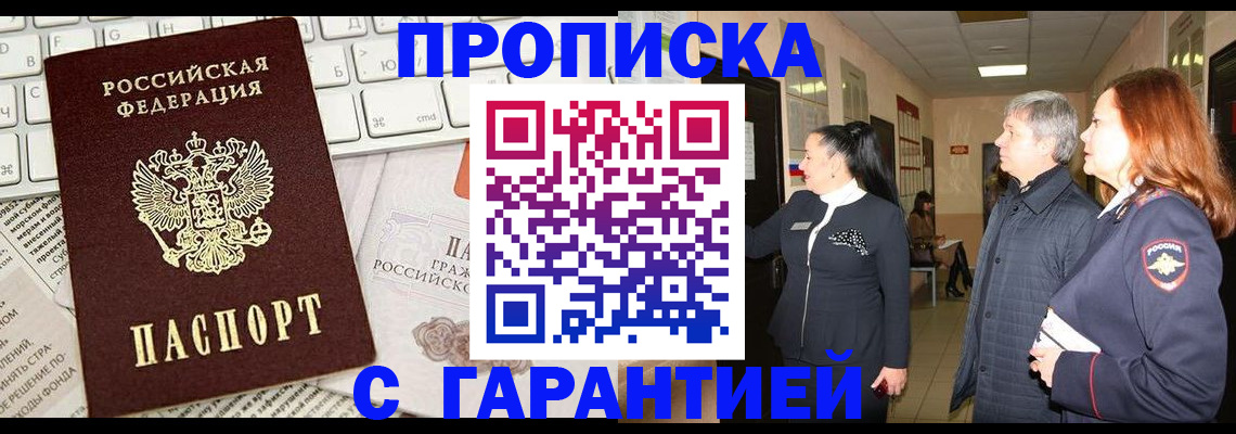 миграционный учет в Татарстане