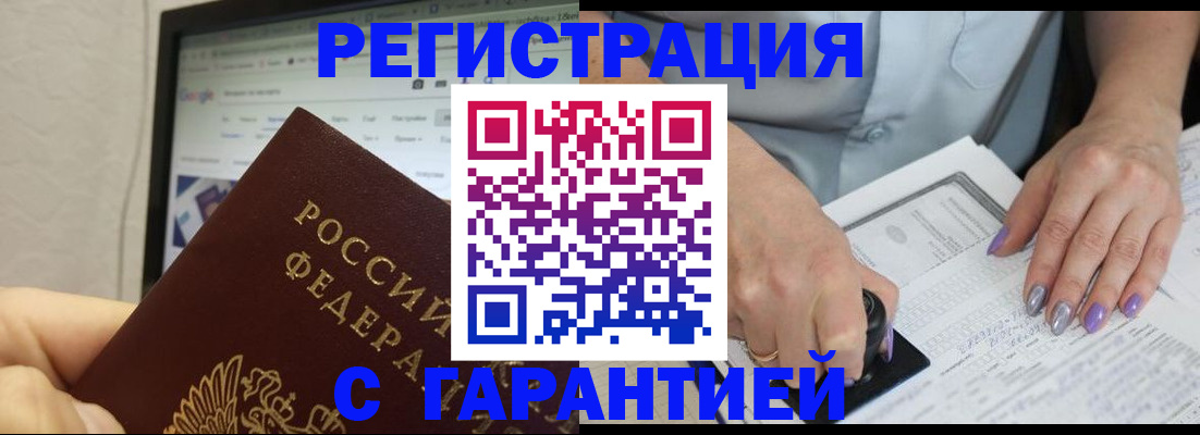 регистрация для школы в Татарстане